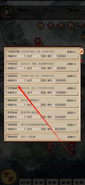 1728527691902.png