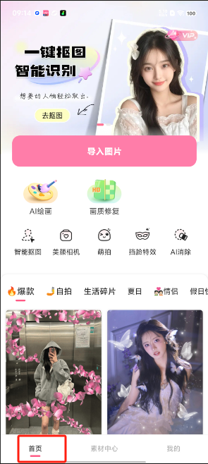 1728609555684262.png image.png