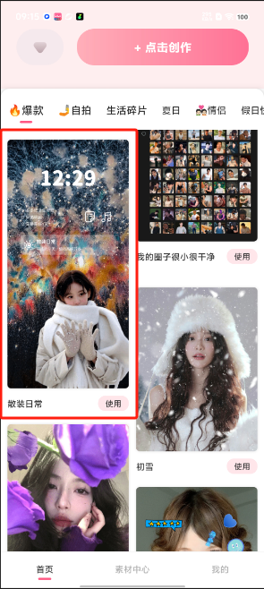 1728609578669512.png image.png