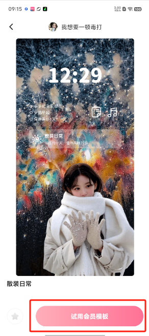 1728609598285071.png image.png