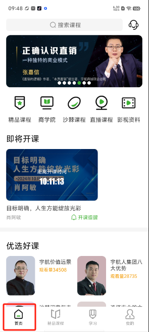 1728611380315515.png image.png