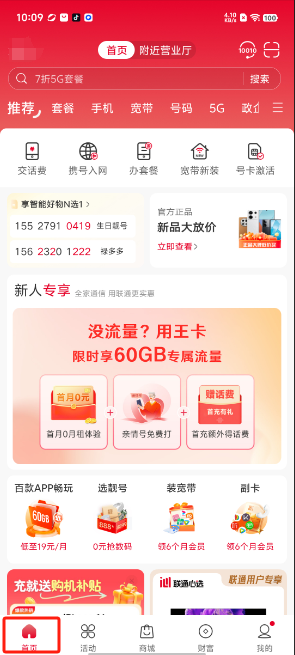 1728612661878213.png image.png