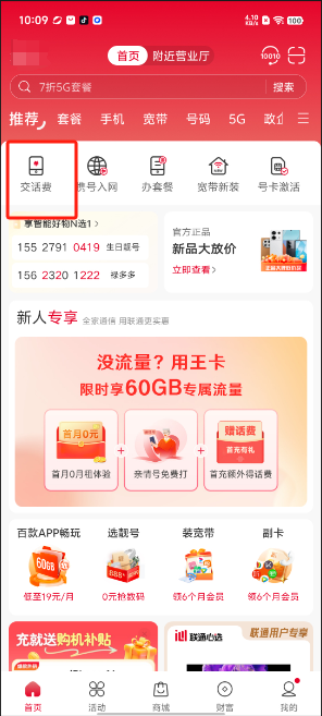 1728612721688182.png image.png