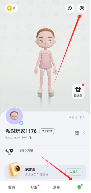 1728613538326765.png 1728613533275.png