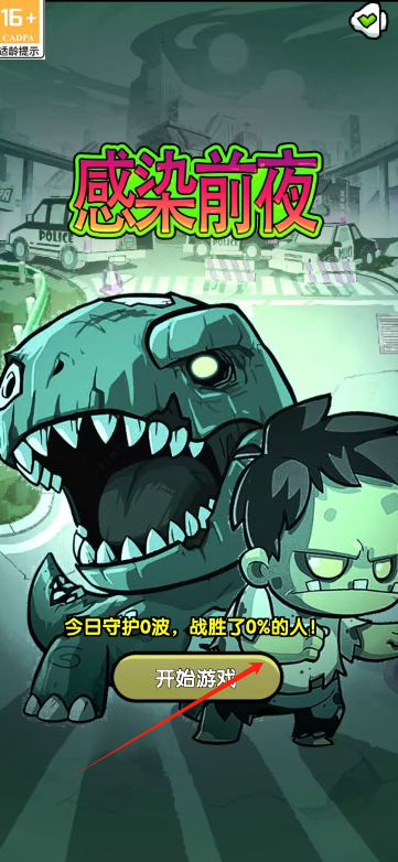 1728614163383818.png 僵尸1.png