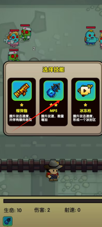 1728614169905956.png 僵尸2.png