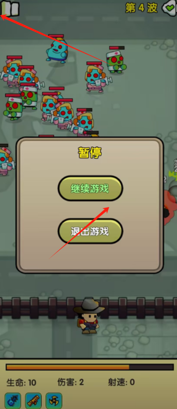 1728614173287137.png 僵尸3.png