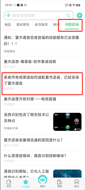 1728615160191696.png image.png