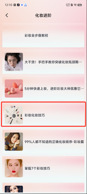 1728620018282048.png image.png