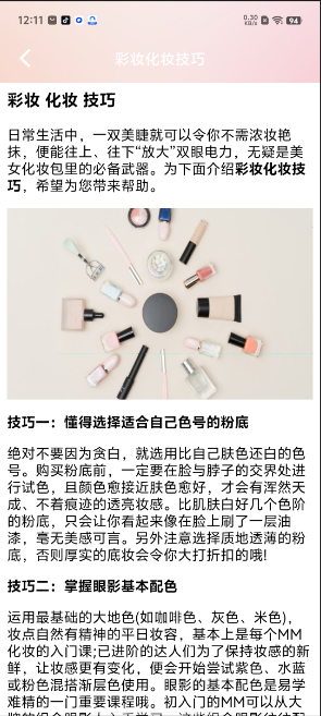 1728620031340543.png image.png