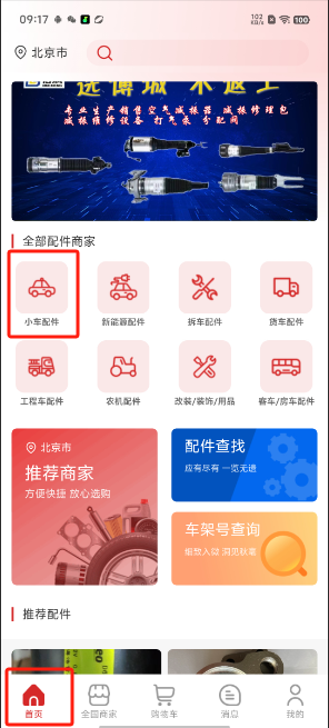 1728696034426872.png image.png