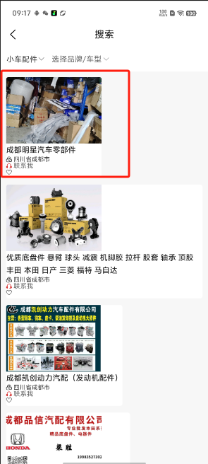 1728696057734122.png image.png