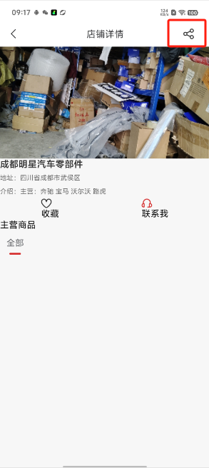 1728696073546806.png image.png