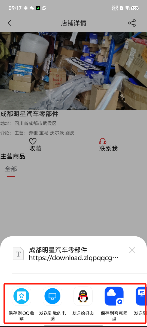 1728696094732858.png image.png