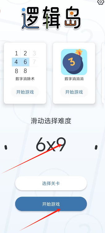 1728700748735387.png 逻辑1.png