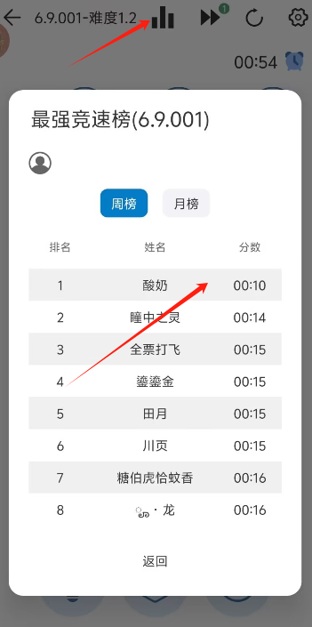 1728700830128734.png 逻辑3.png