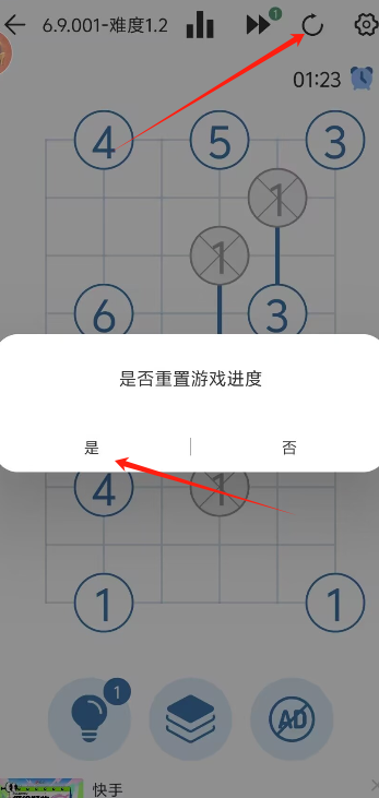 1728700851920299.png 逻辑4.png