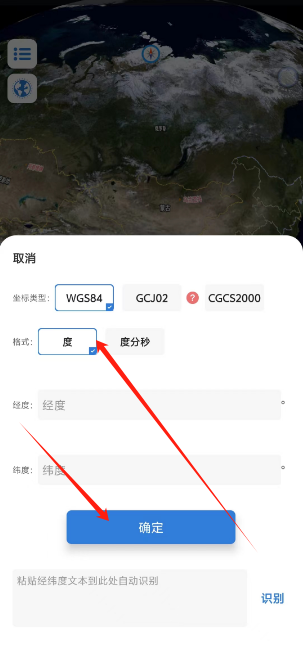 1728705358599.png