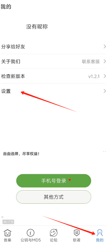 1728708014539634.png image.png