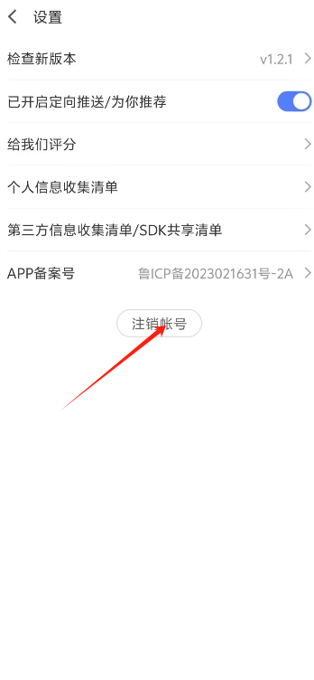 1728708025802162.png image.png