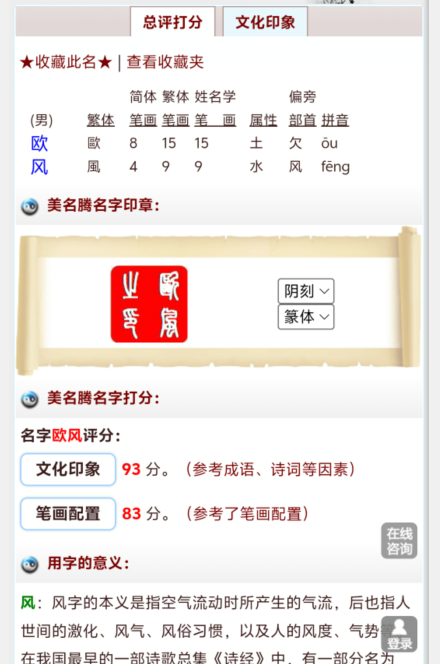 1728713037291744.png image.png