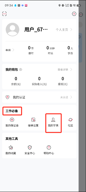 1728869805113214.png image.png