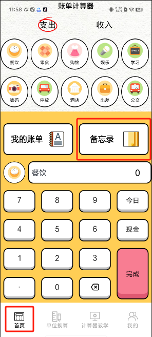 1728878407765387.png image.png