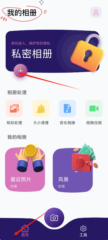 相册1.png