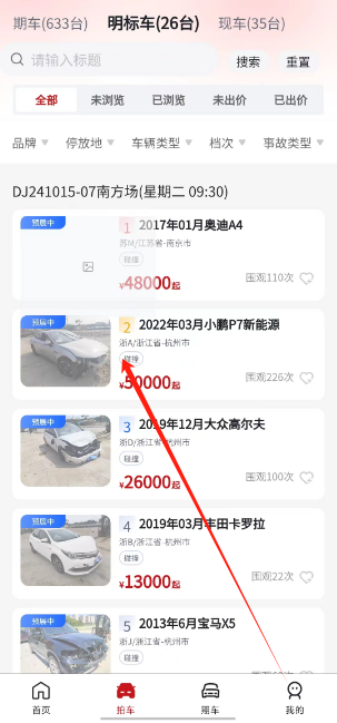 1728880591657.png