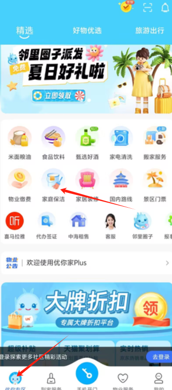 1728883763561846.png image.png