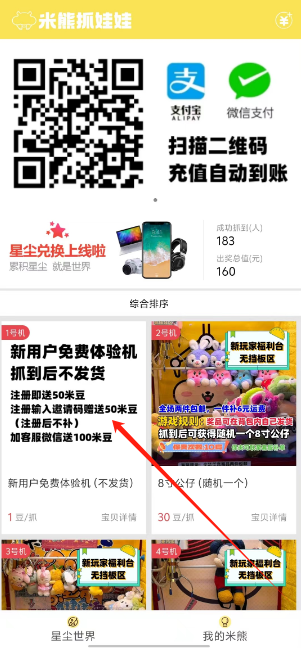 1728887966733837.png 1728887964148.png