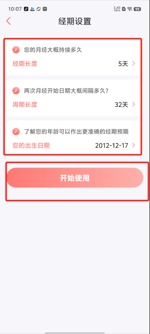 1728958130995276.png image.png