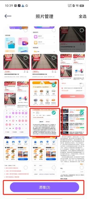 1728960097221054.png image.png