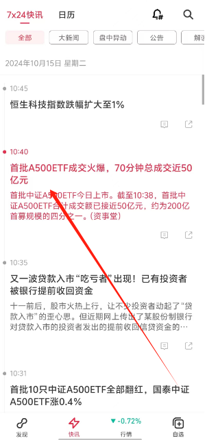 1728960796981.png