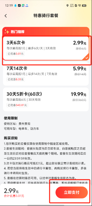 1728966158346325.png image.png