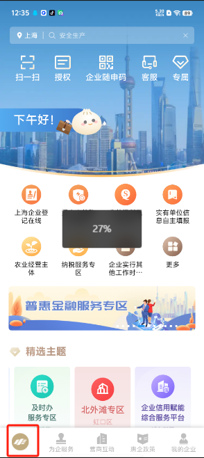 1728966955519885.png image.png