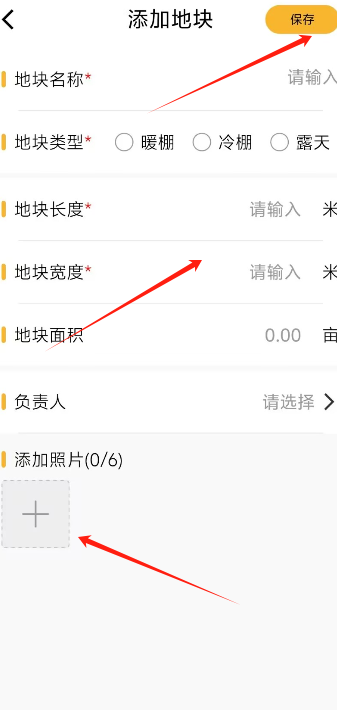 1728967465101249.png 农业3.png