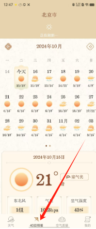 5c5cd23fe398116ef836c8e5cb4f16e.png