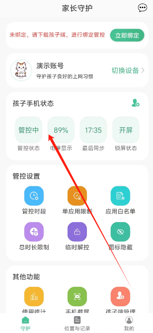 1728970042285288.png 1728970039317.png