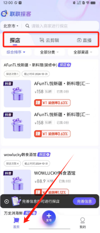 1729051318176539.png 29f32ebeaae7b0c12f33f0ef3a91504.png