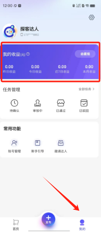 1729051328261167.png 7403669777c8b74b079b296bf5e6259.png