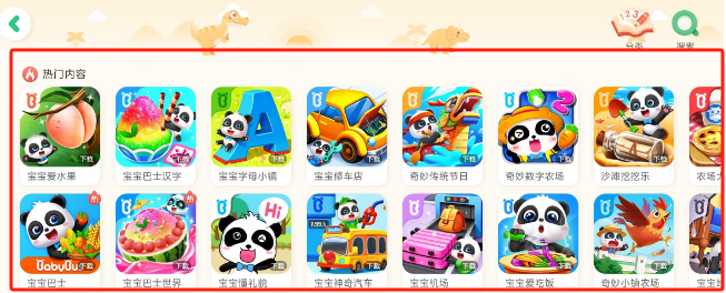 1729051878985518.png 4ab0145f403b48c76a5240f4cf3c074.png