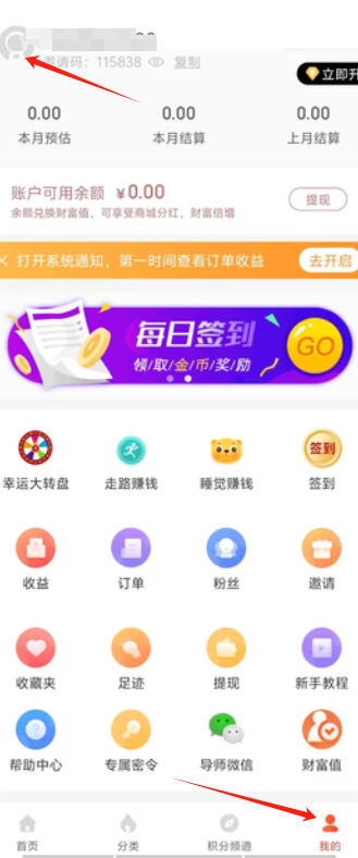 密码1.png