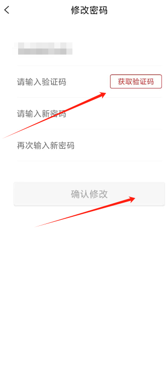 密码3.png