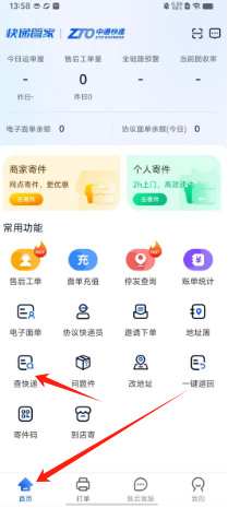 96c93a06a975c4a030a60f80938cccc.png