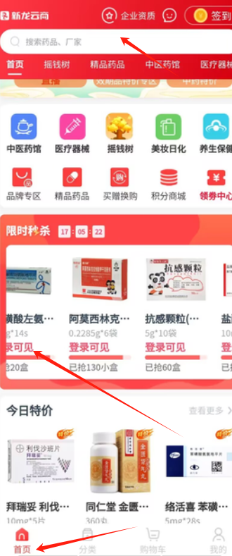 1729065410257089.png image.png