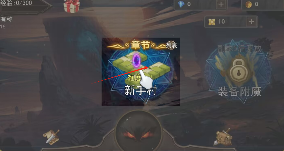 游戏3.png