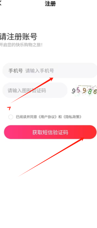 1729141368291961.png 注册1.png