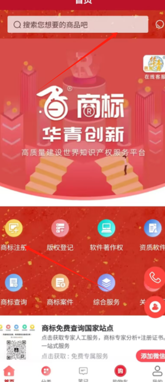 1729141378925954.png 注册2.png