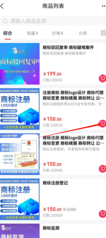 1729141386431296.png 注册3.png